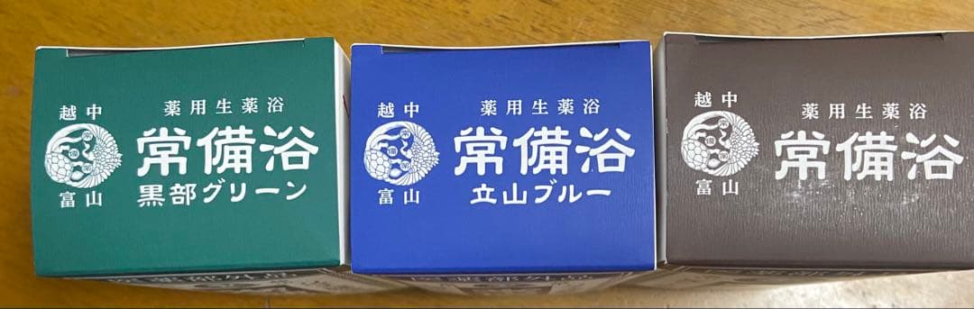 入浴剤 10種類の植物エキス 400ml