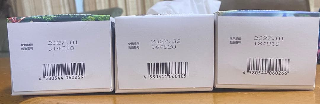 入浴剤 10種類の植物エキス 400ml