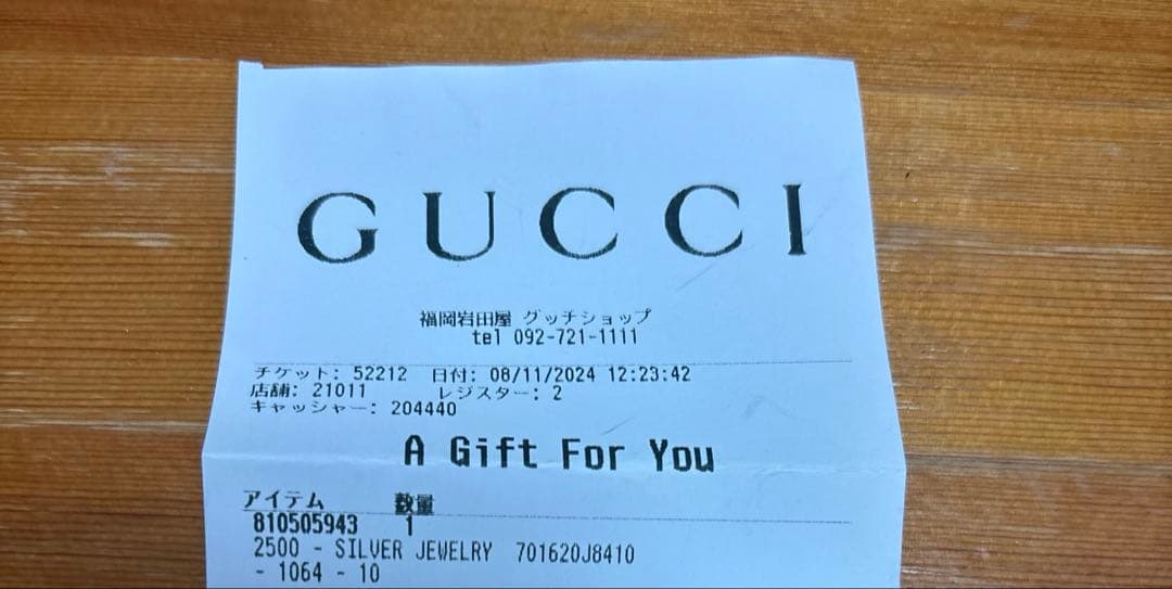 D*)様 Gucci Silver 925 インターロッキング Gリング 10号