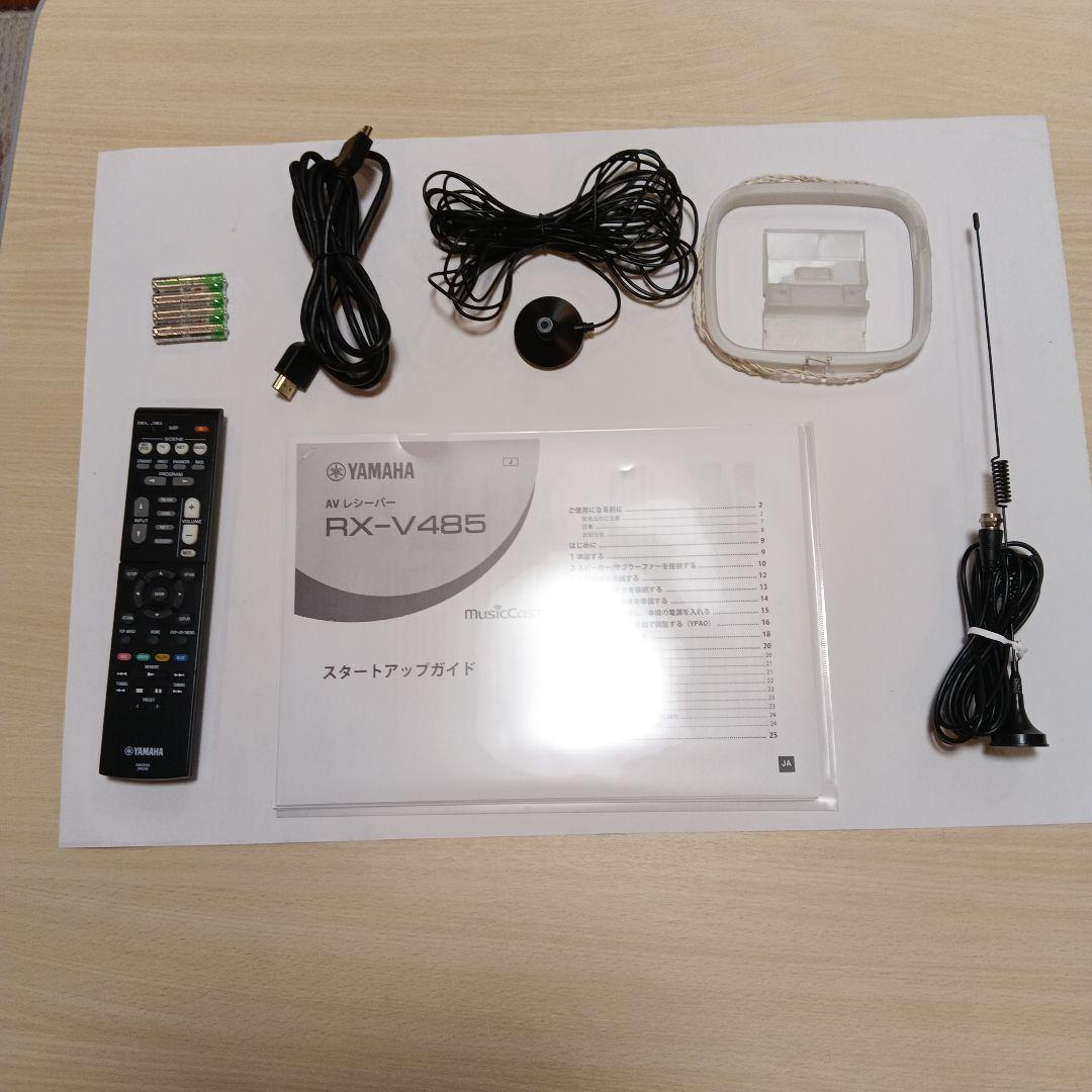 Yamaha AVRX-V485アンプ デジタルオーディオ