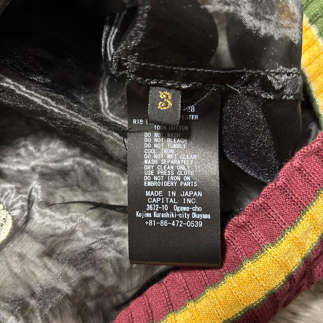 kapital シアーパール　スーベニアジャケット　カラスドクロ