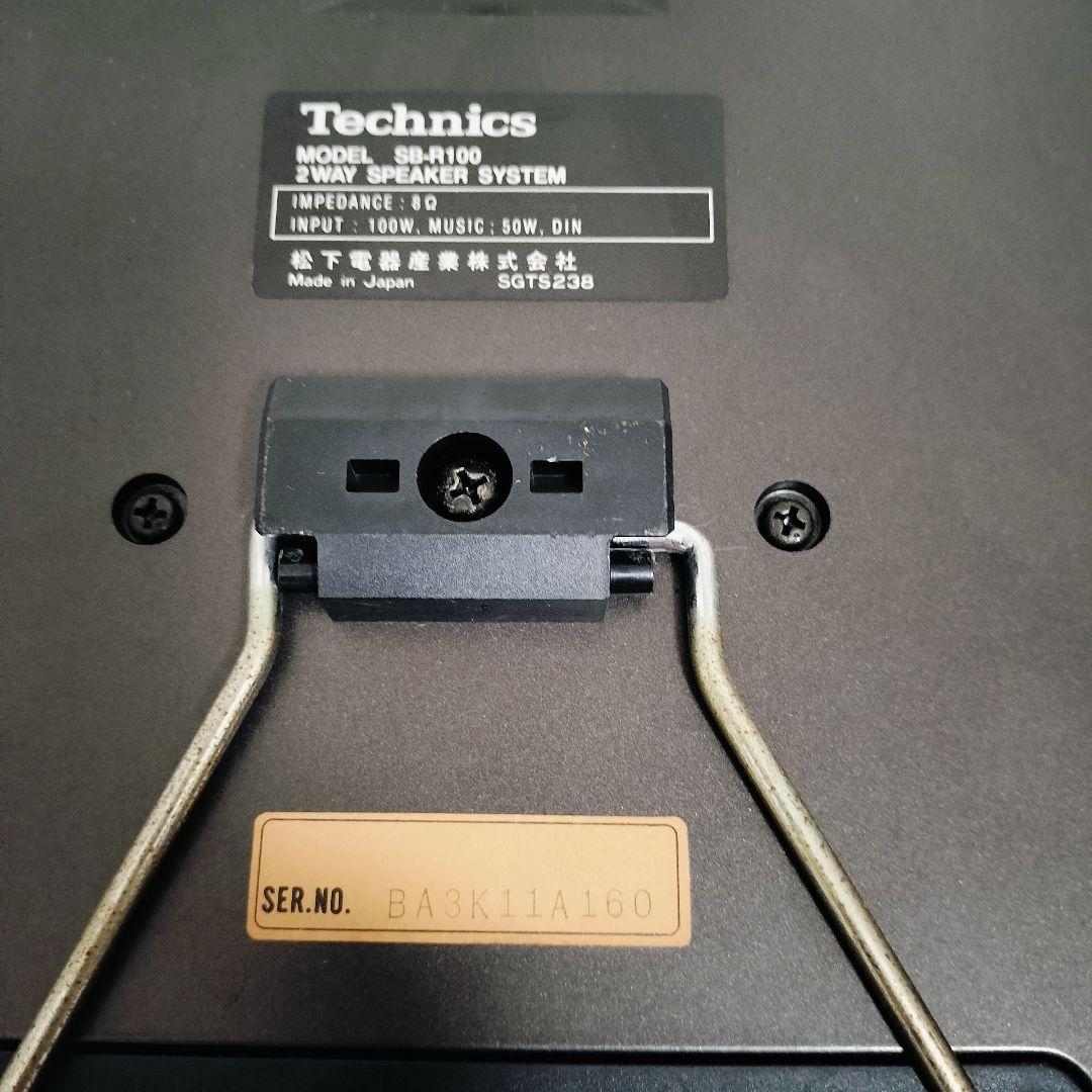 Technics テクニクス SB-R100 2WAYスピーカーシステム ペア