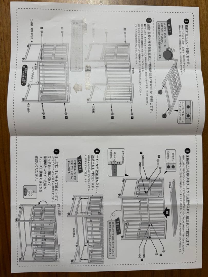 ヤマサキ　国産コンパクトベッド ツーオープン ミニベッド（ホワイト）マットレス付