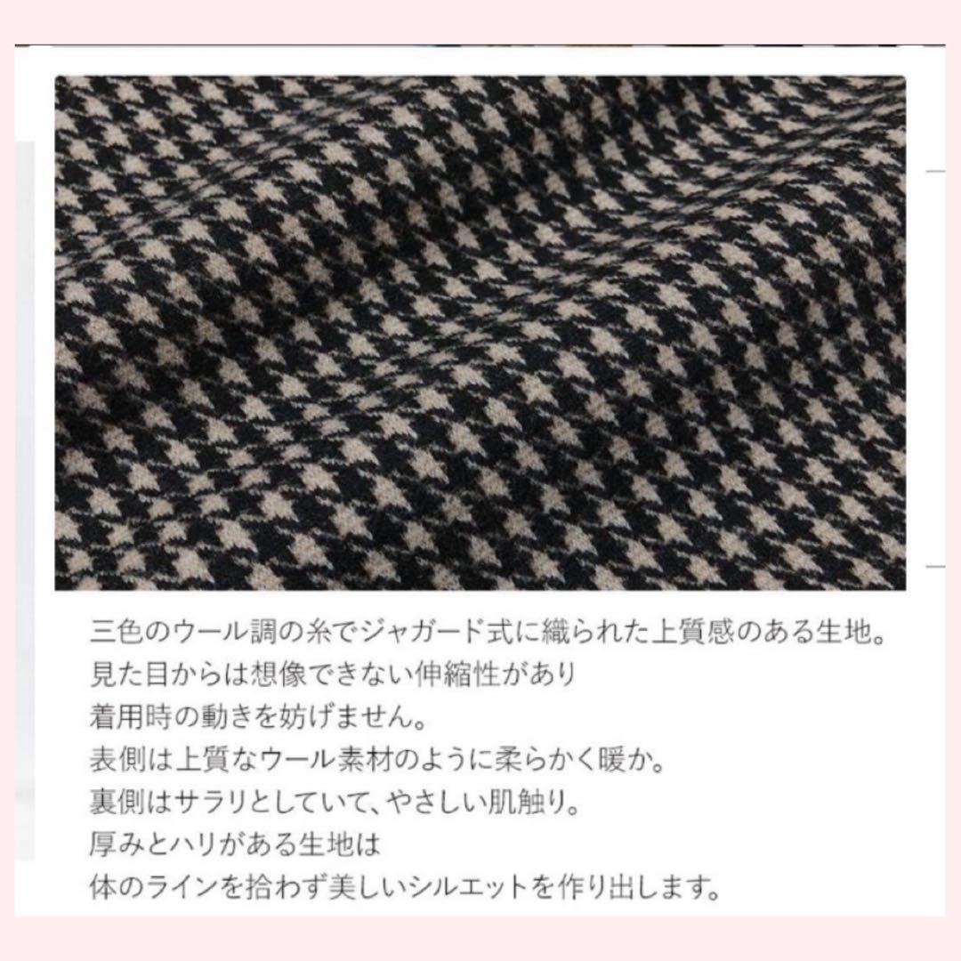 mimigrantエマ ハウンドトゥースチェック 長袖ワンピースL