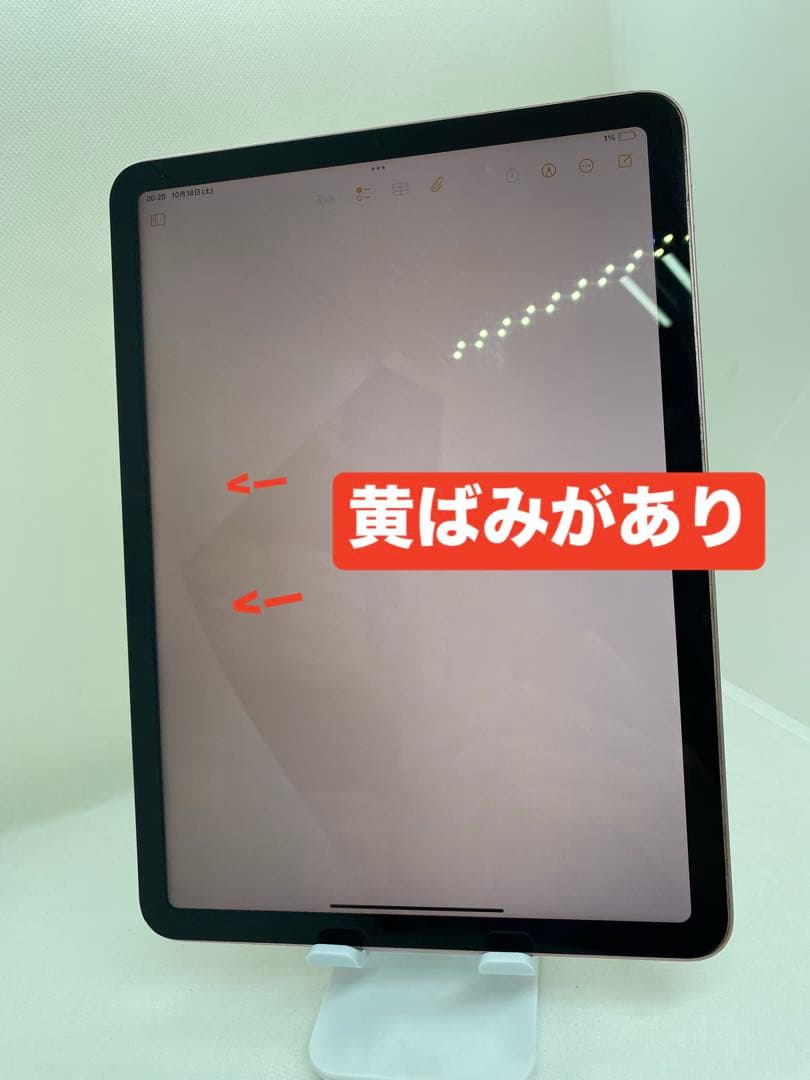 iPad Air 第4世代 256GB. DQ16W