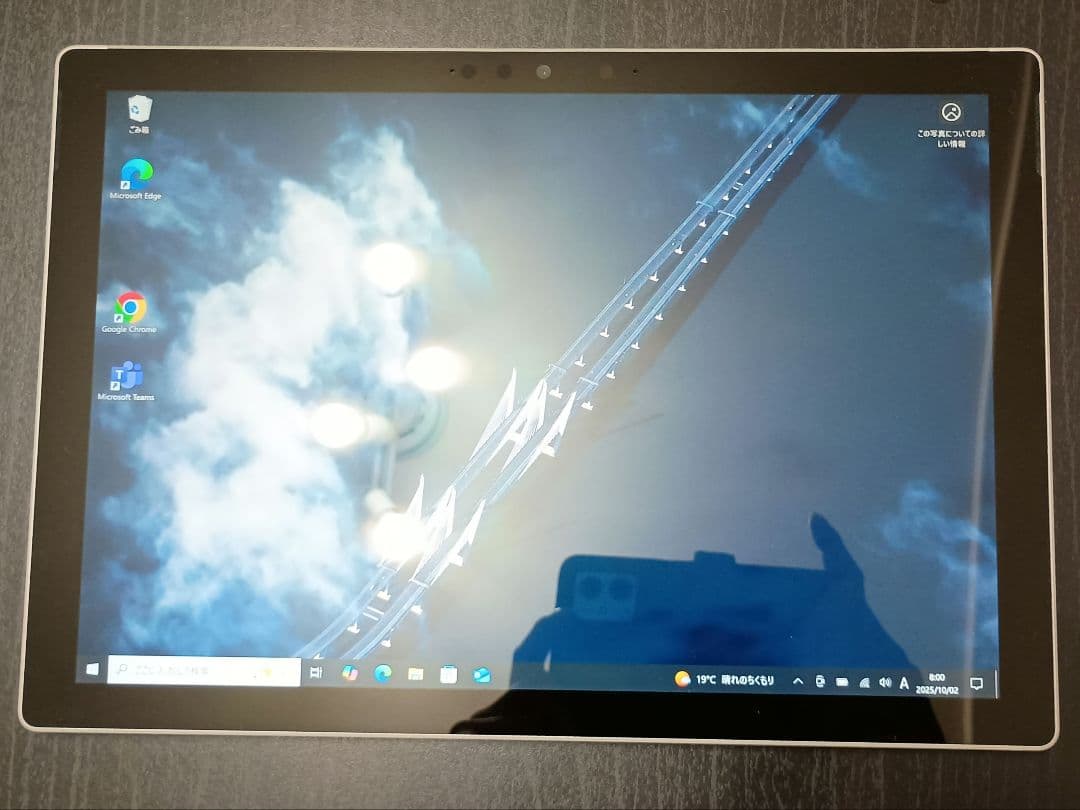 Windowsタブレット本体 Surface Pro7