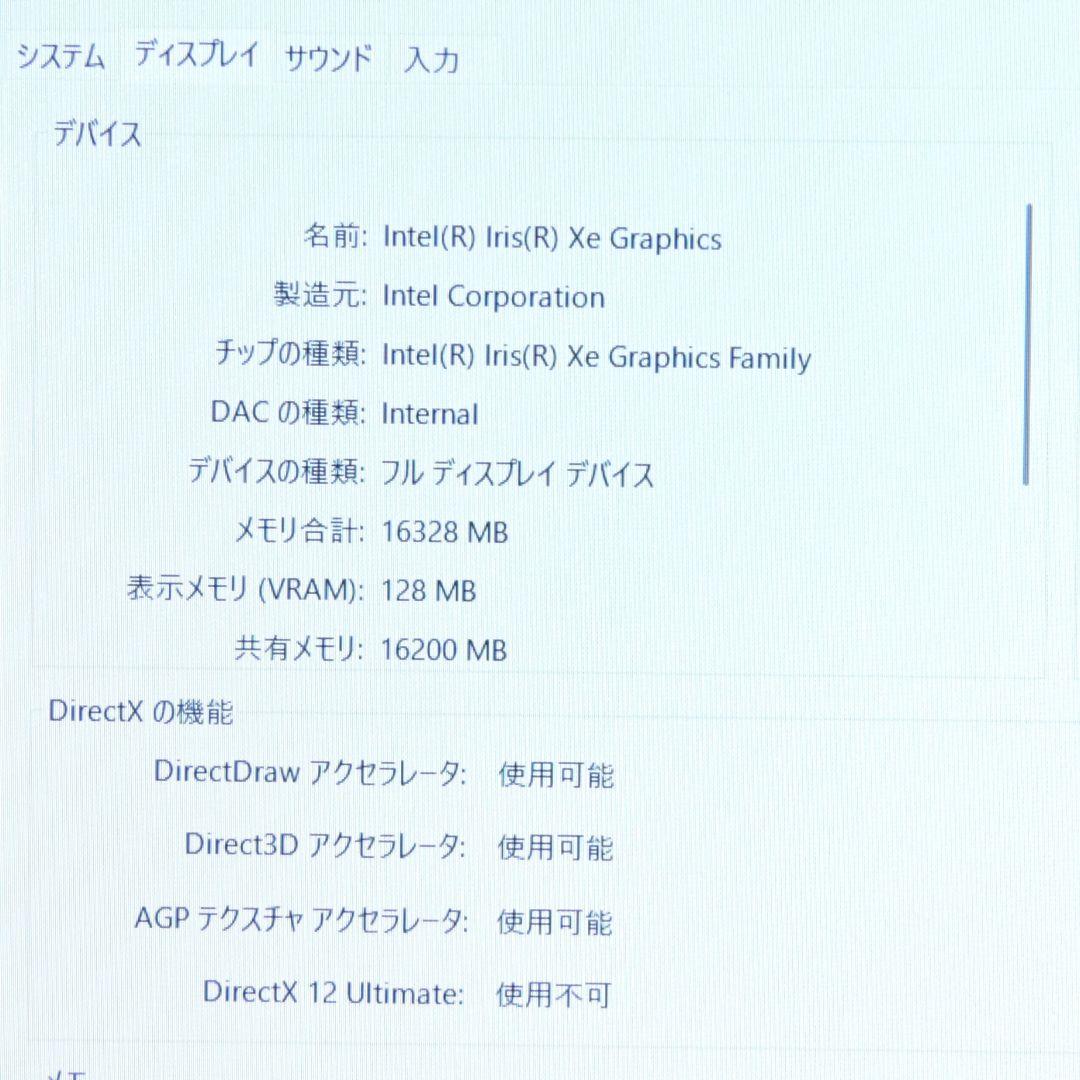 Windowsノート本体 HP ProBook 450 G10 i7-1355U 32GB 512GB