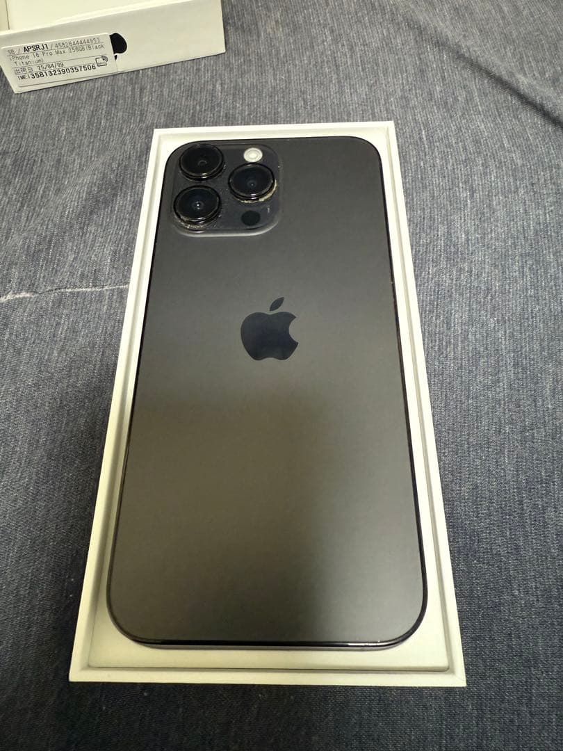 Apple iPhone 14Pro MAX 256GB ブラック