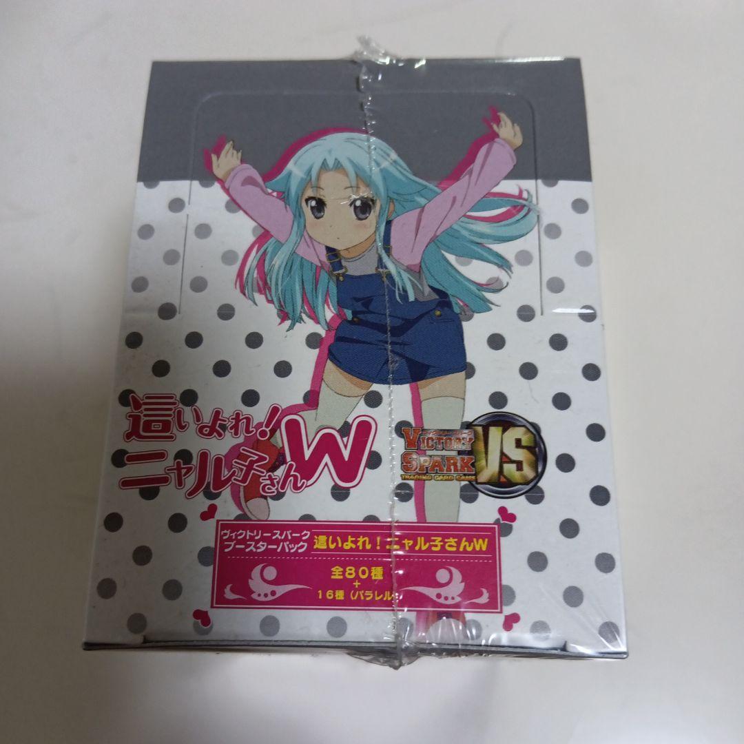 ［希少］這いよれニャル子さんW トレーディングカードBOX