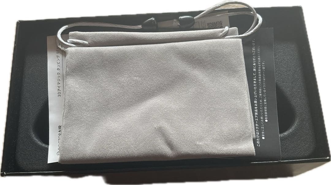 3Dアイマジックタッピング　ドクターエア