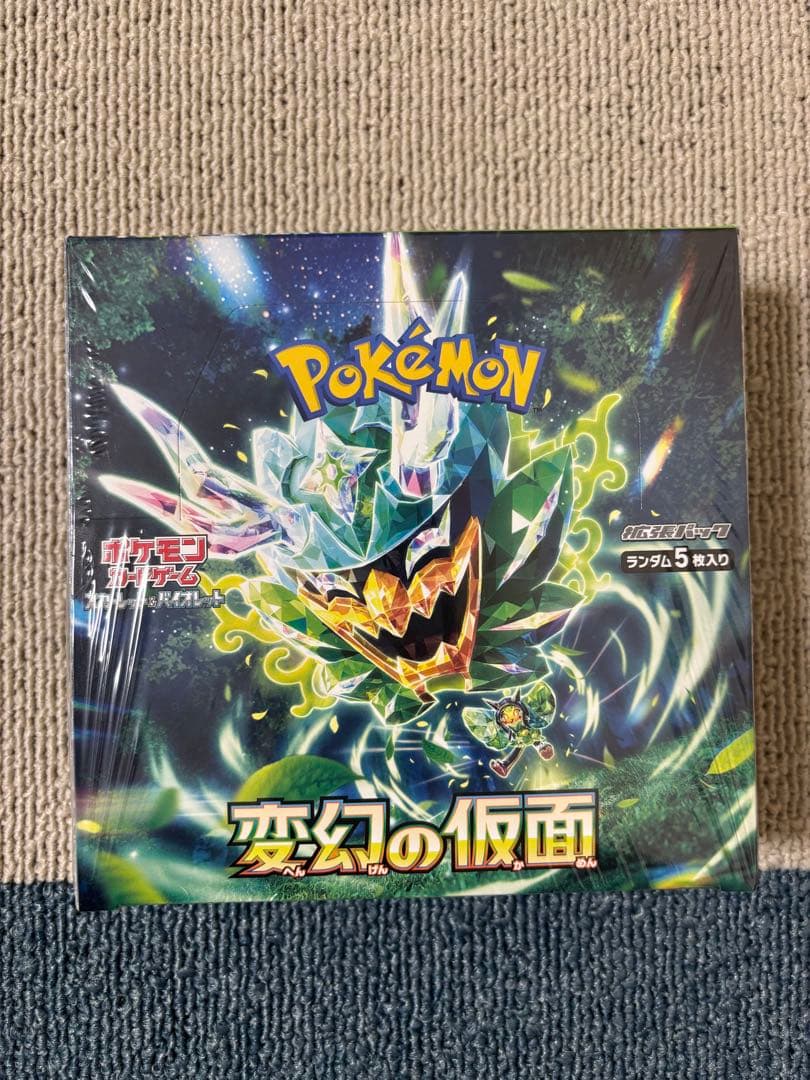 ポケモンカードBOX シュリンク付き ブラックボルト、変幻の仮面　セット