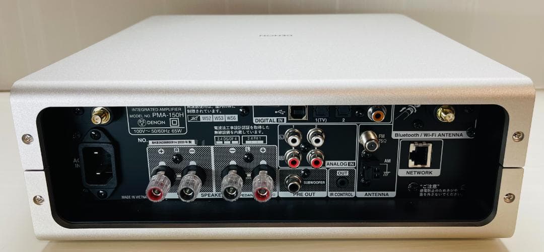 デノン DENON プリメインアンプ PMA-150H