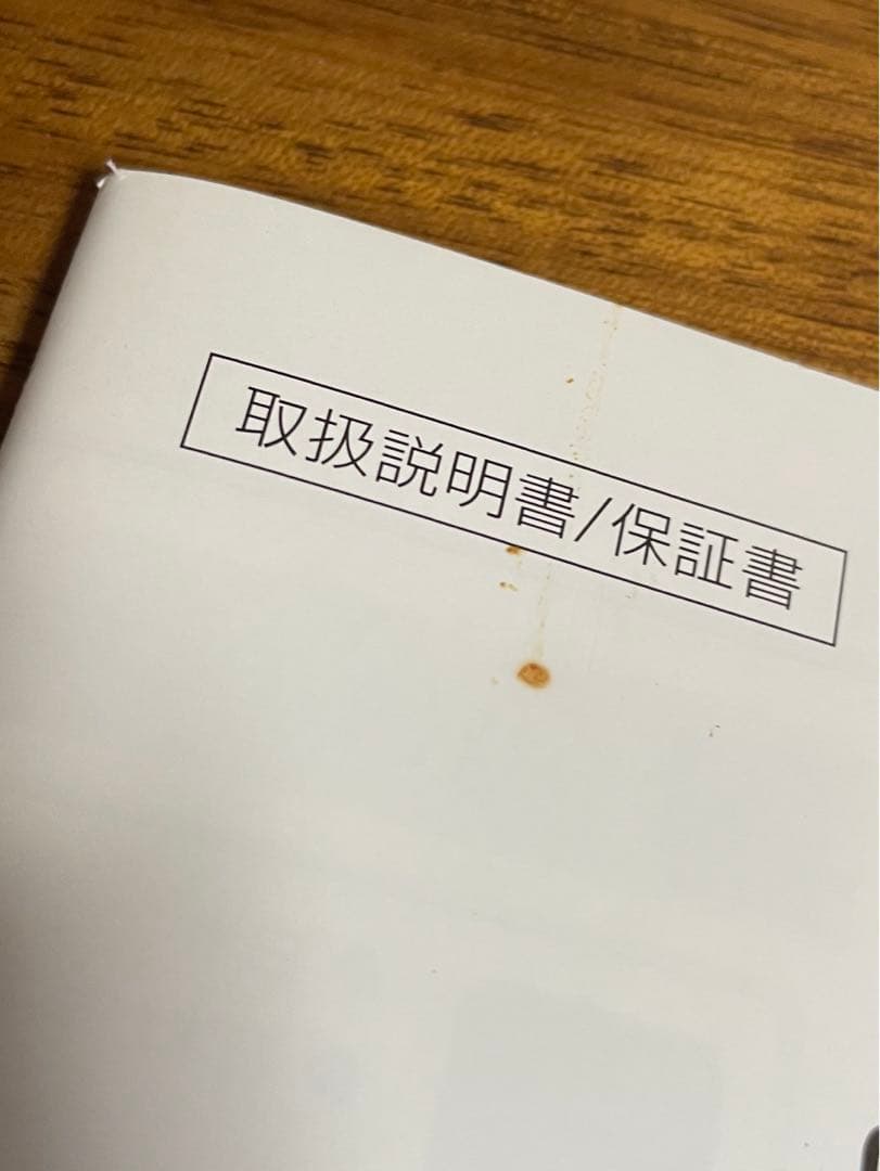 ティファール　クックフォーミー３リットル