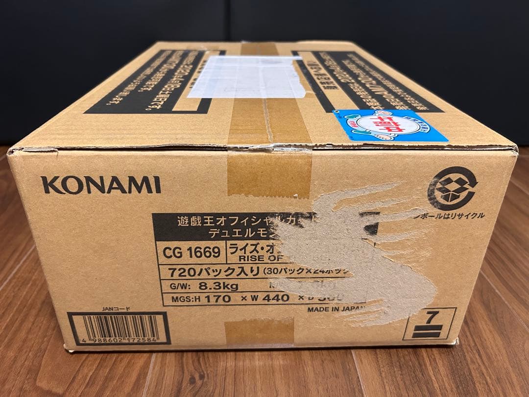 遊戯王　ライズオブザデュエリスト1カートン　＋1ボーナスパック付き