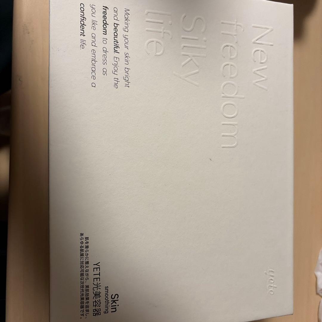 脱毛・除毛 Skin