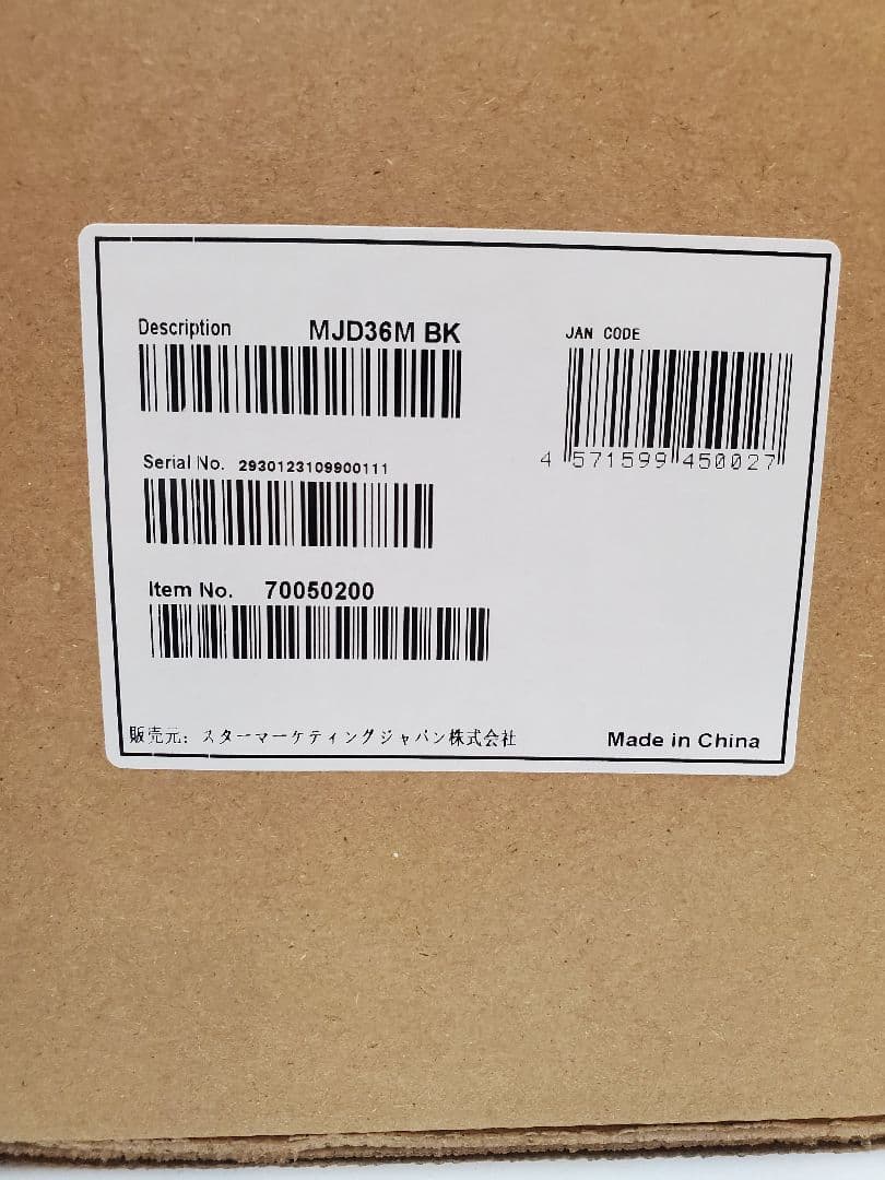 【らいあん】【新品】スター精密 キャッシュドロア