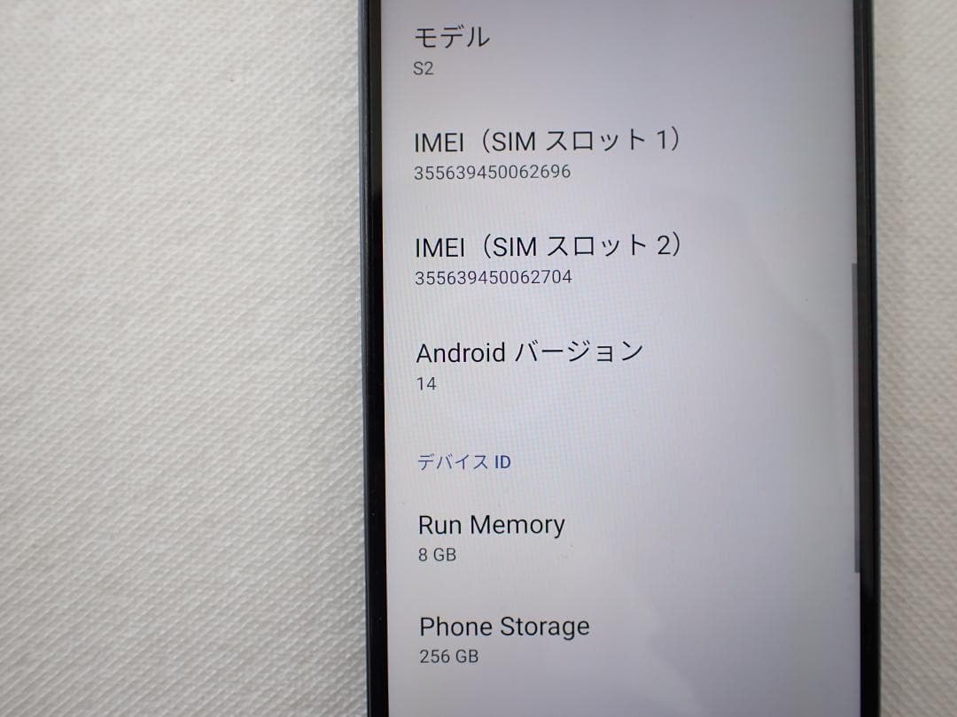 FOSSiBOT S2 Android スマホ SIMフリー 箱・充電器無し