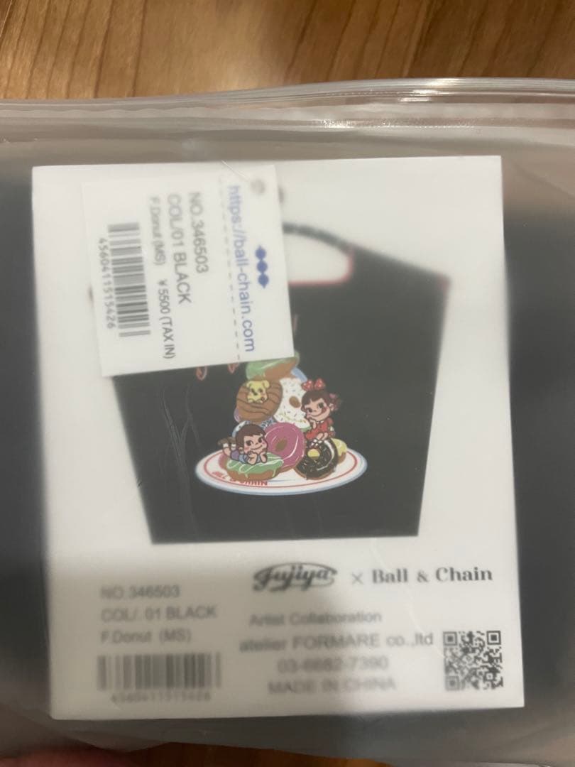 ボールアンドチェーン　不二家　エコバッグ　ブラック