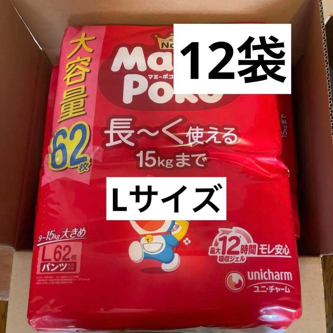 おむつ　マミーポコパンツ ドラえもんLサイズ 62枚×12袋