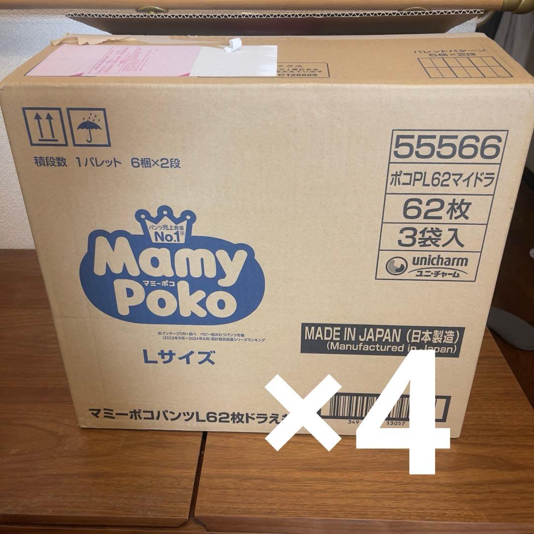 おむつ　マミーポコパンツ ドラえもんLサイズ 62枚×12袋