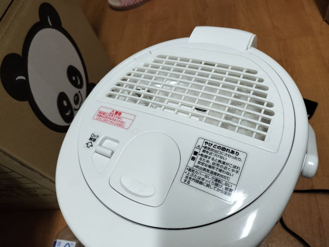 ★延長保証・オマケ付★【象印】スチーム式加湿器 EE-RT50-WA