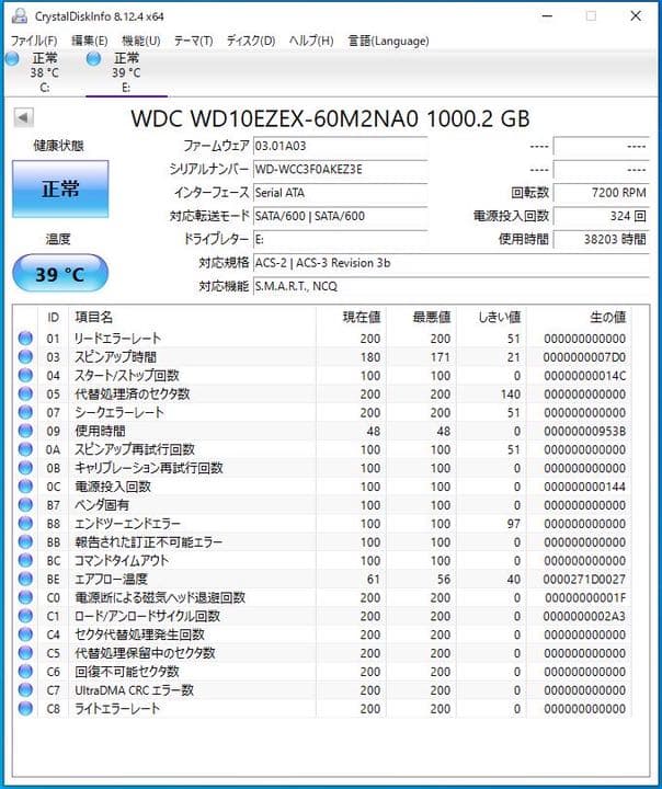 TVチューナー搭載/HP/Core i3-4160/SSD/QuadroK620