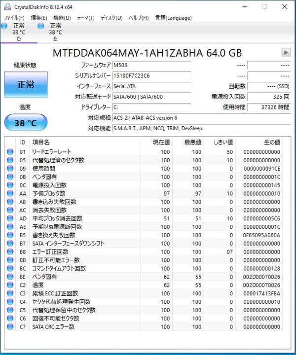 TVチューナー搭載/HP/Core i3-4160/SSD/QuadroK620