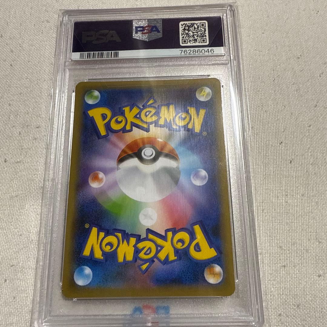 マリィ SR (シャイニーマリィ)