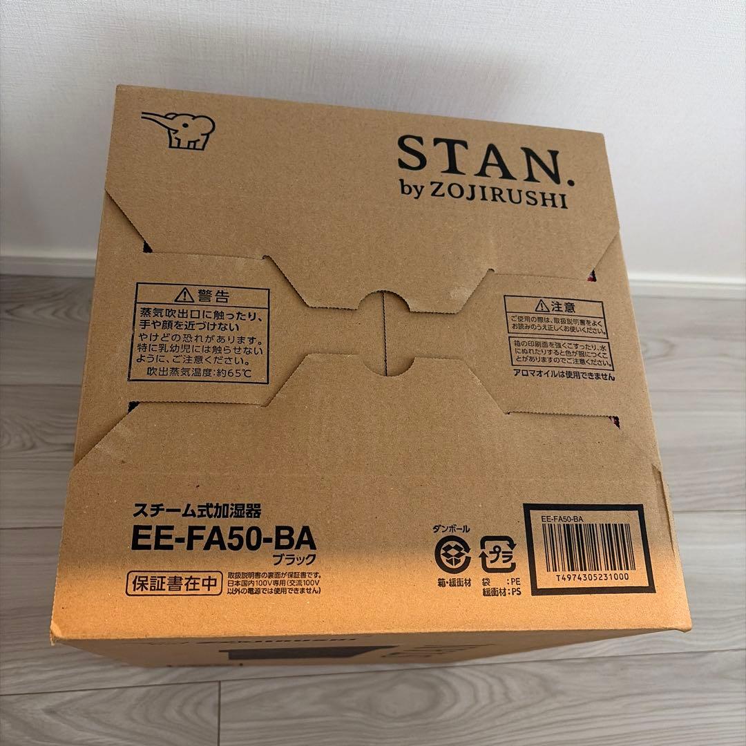 新品　STAN. EE-FA50-BA ブラック 置き型加湿器