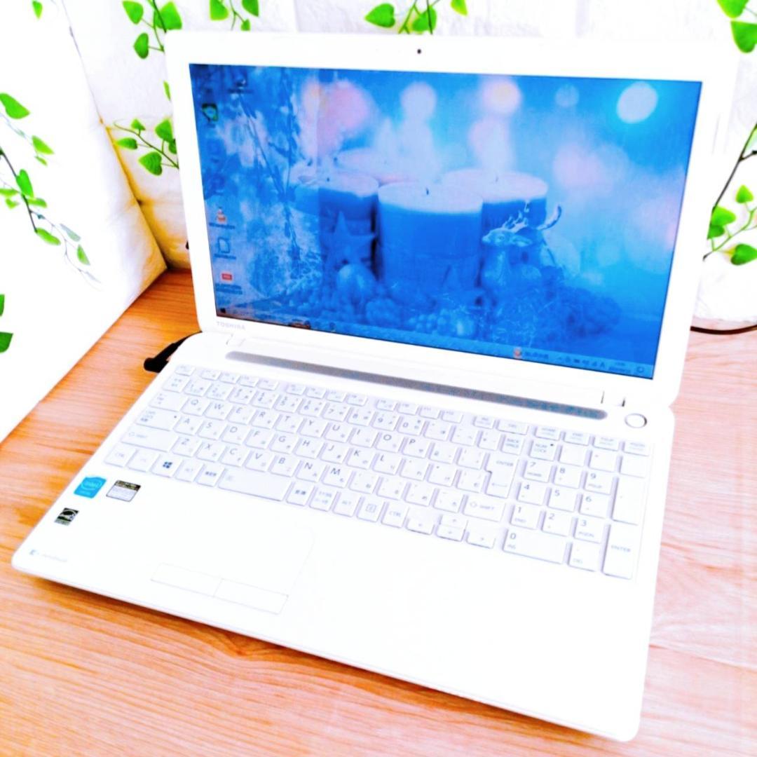 【美品】大容量750GB✨メモリ8GB✨白・薄型✨初心者✨設定済PC✨【Bz9】