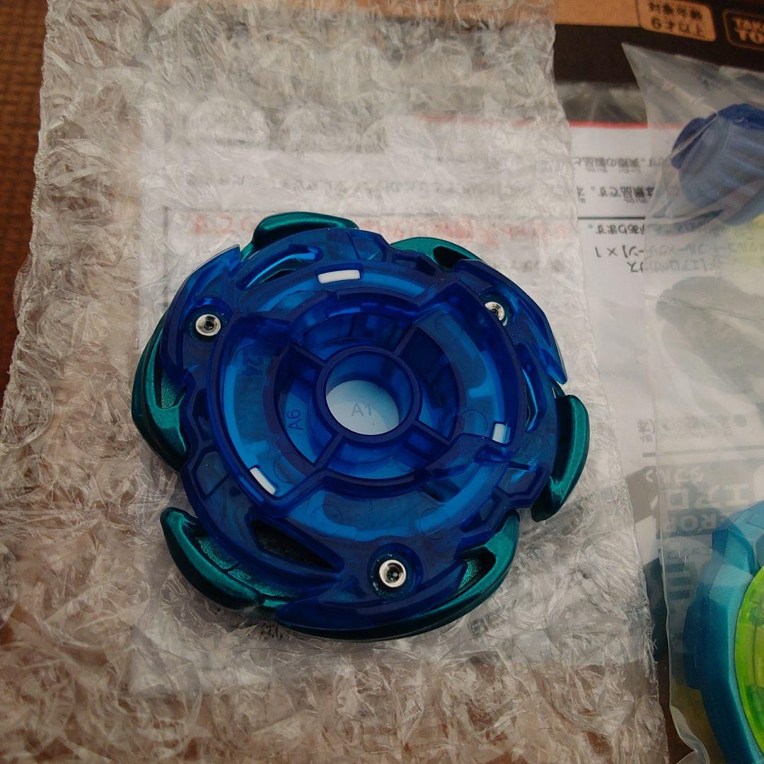 エアロペガサス3-70A　A1・高重量個体