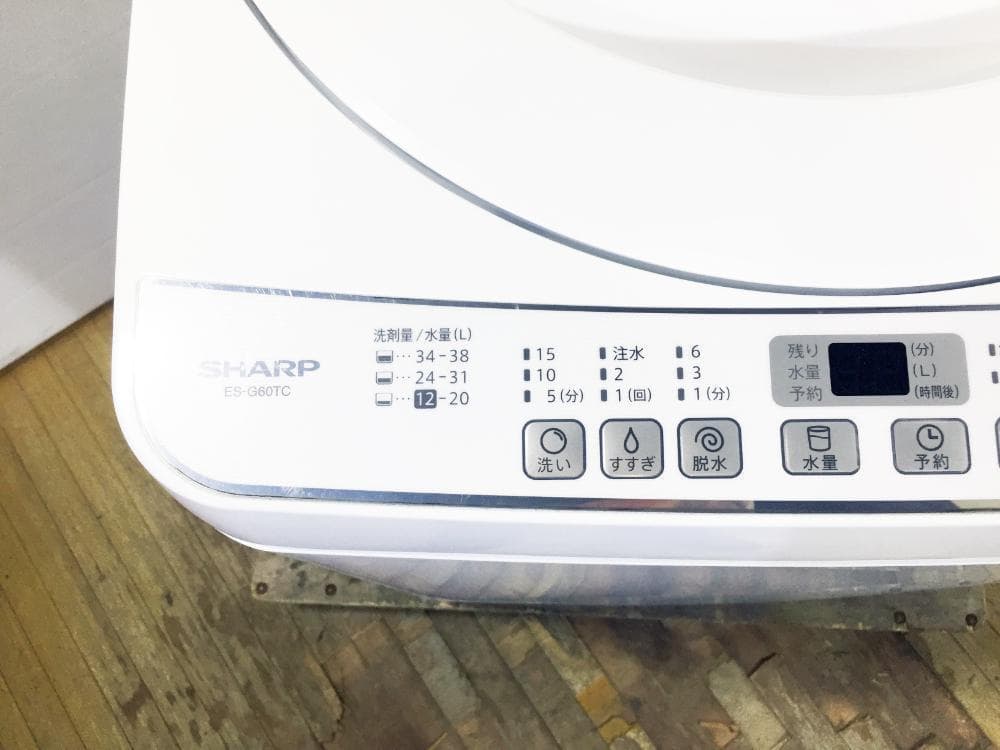 30日迄！AQUA 109L 冷蔵庫【AQR-111D-S】