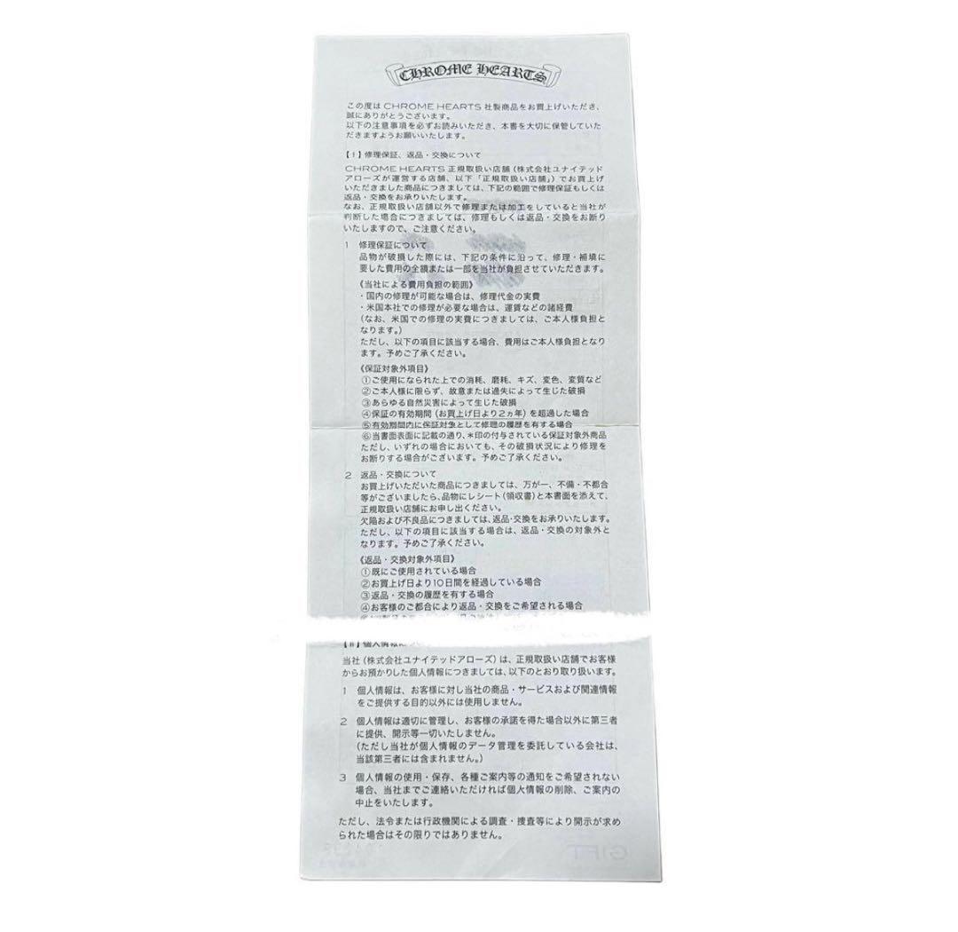 【鑑定済】原本付 クロムハーツ 3ボタン2 スナップクロス レザーブレスレット