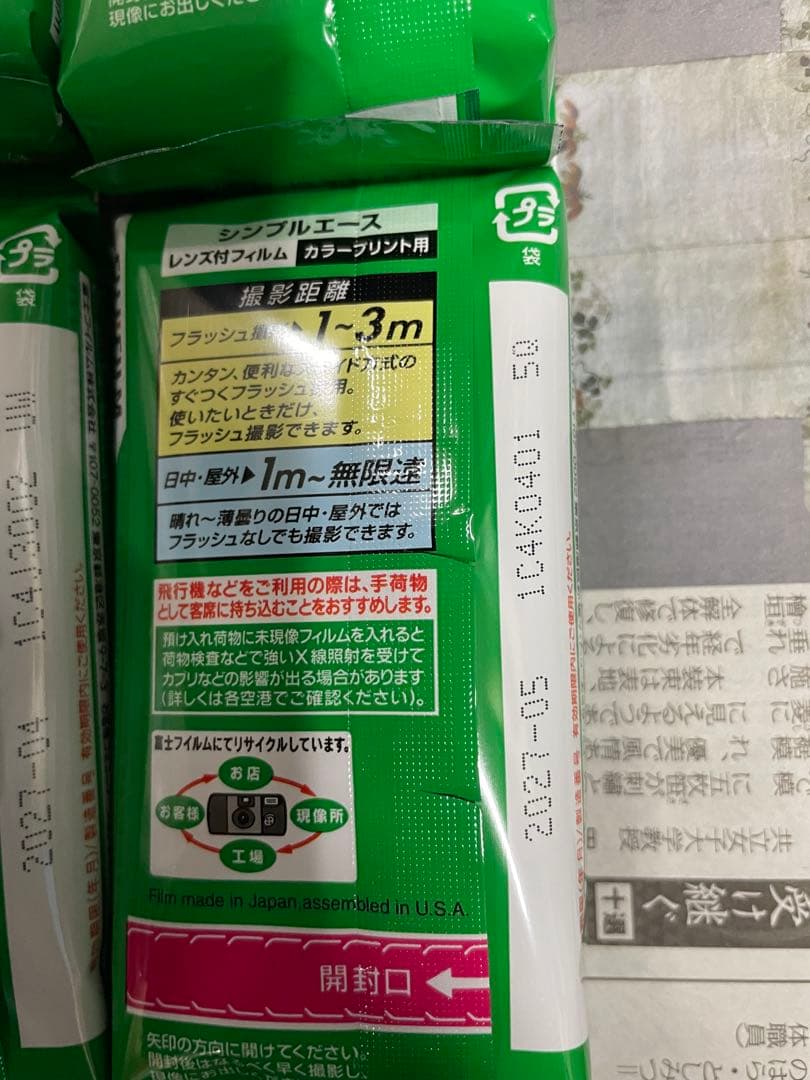 FUJIFILM SIMPLE ACE 使い捨てカメラ 27枚　4セット