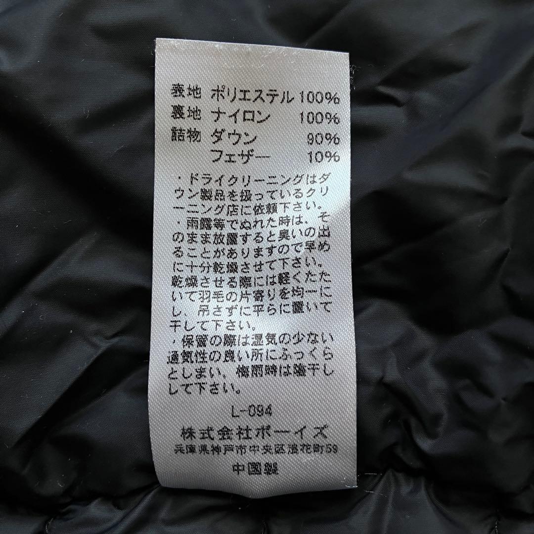 【美品】オーシバル ダウン キルティング インナーベスト 黒 サイズ２