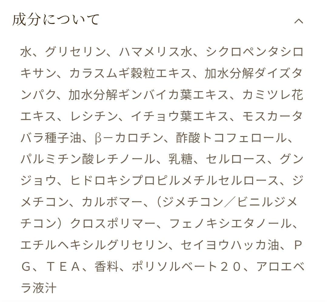 かんちゃん　GRATiAE フェイシャルセラム　リンクルケア美容液30mL