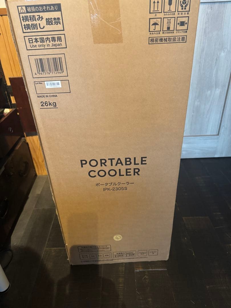 ポータブルクーラー IPK-2305S ホワイト　保証あり