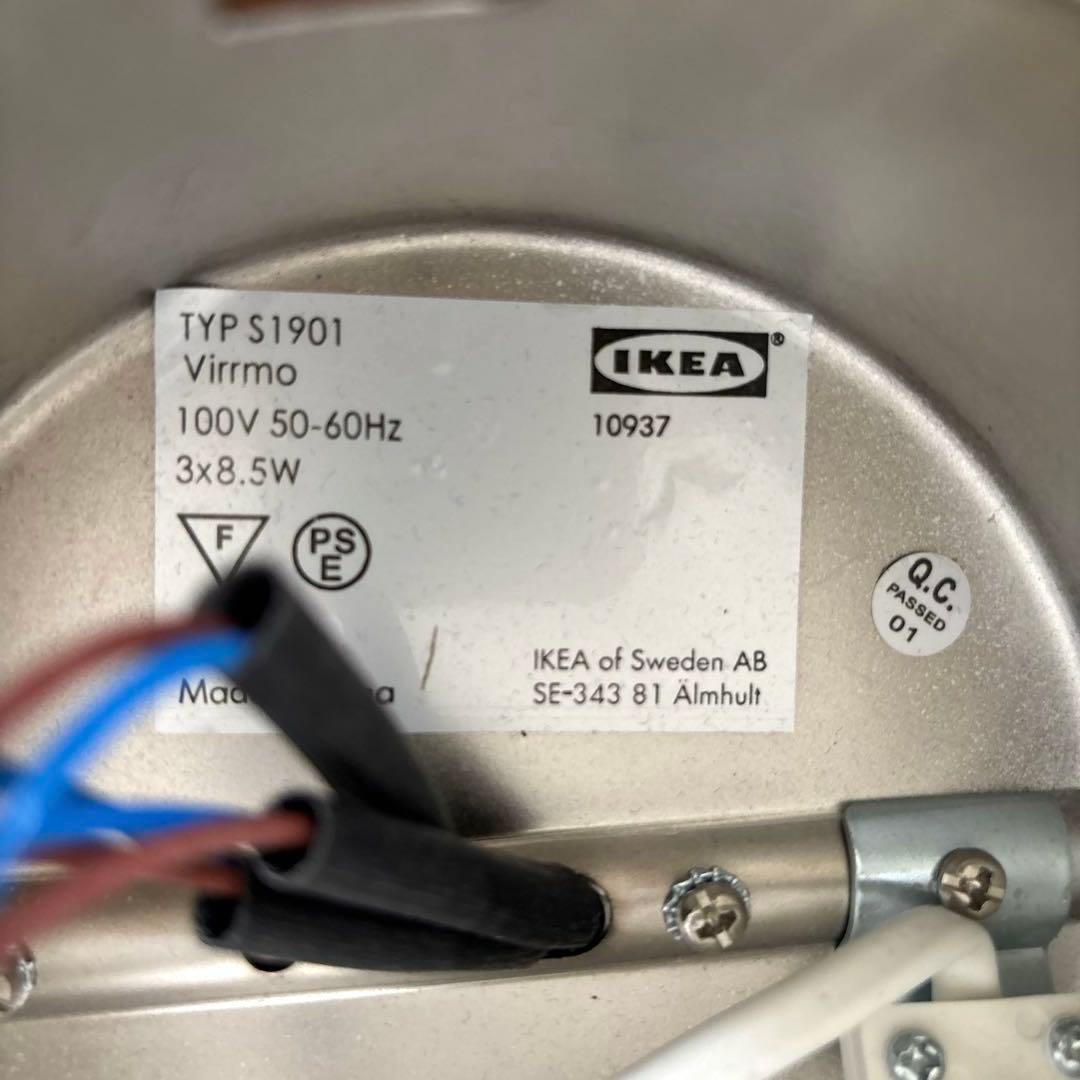 【良品】IKEA ヴィッルモー VIRRMO スポットライト 電球付き 廃盤