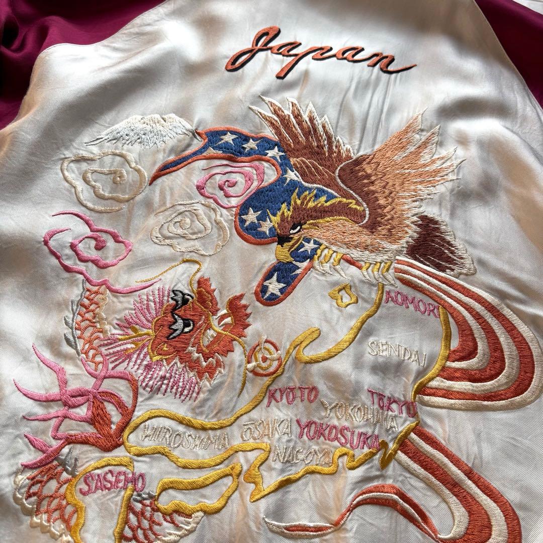 【超希少XL】東洋エンタープライズ スカジャン リバーシブル タイガー&ドラゴン