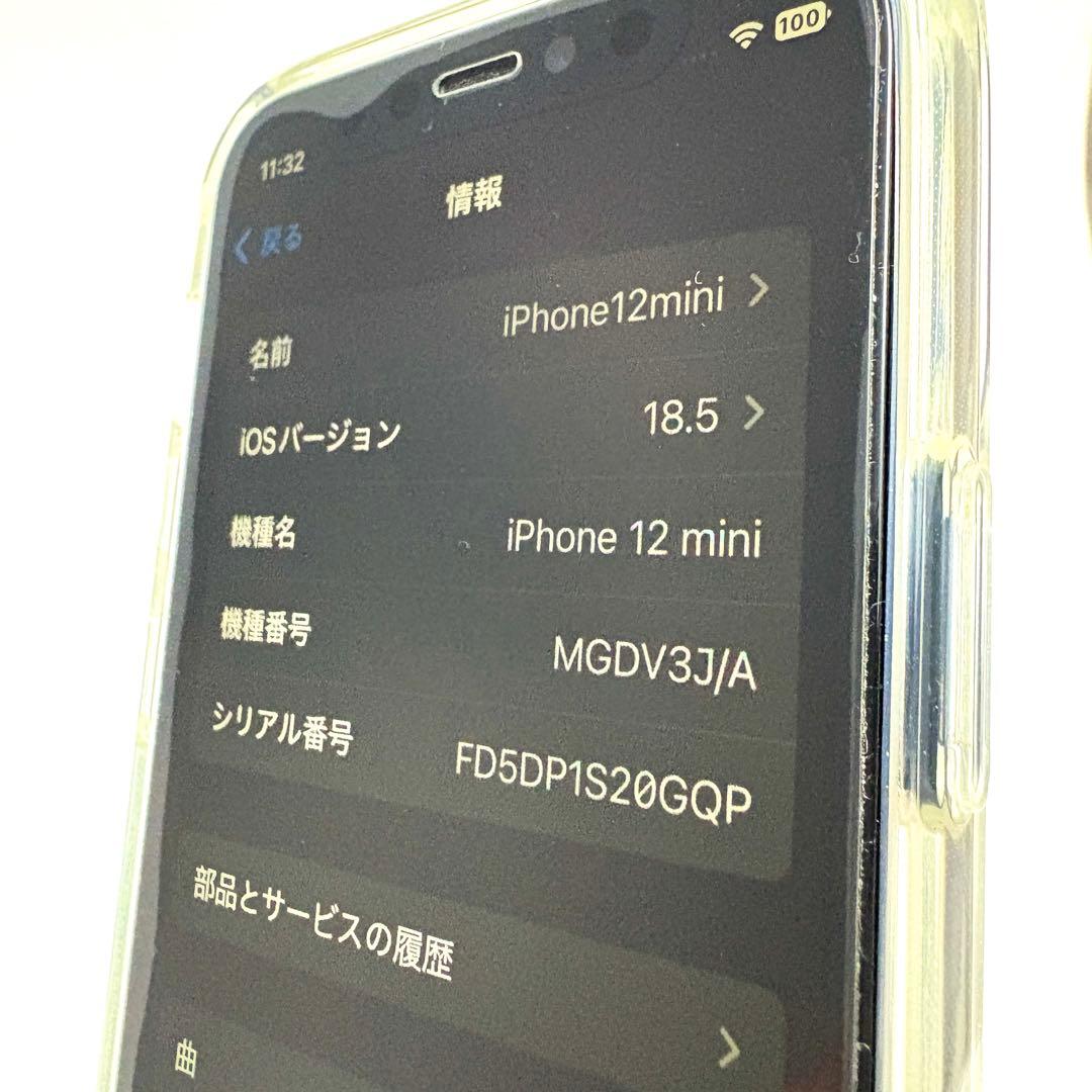 【ジャンク品】iPhone12 mini 256GB セル液晶パネル交換品