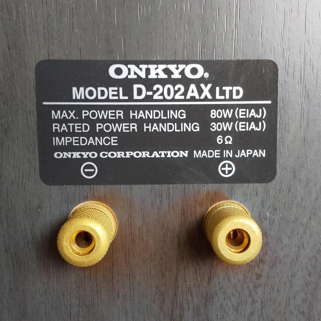 オンキョー　ONKYO D-202AXLTD　DIY好きな方に