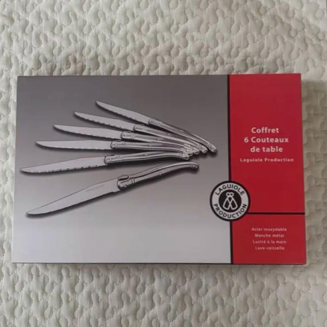 LAGUIOLE PRODACCION　テーブルナイフ　6本　箱入り