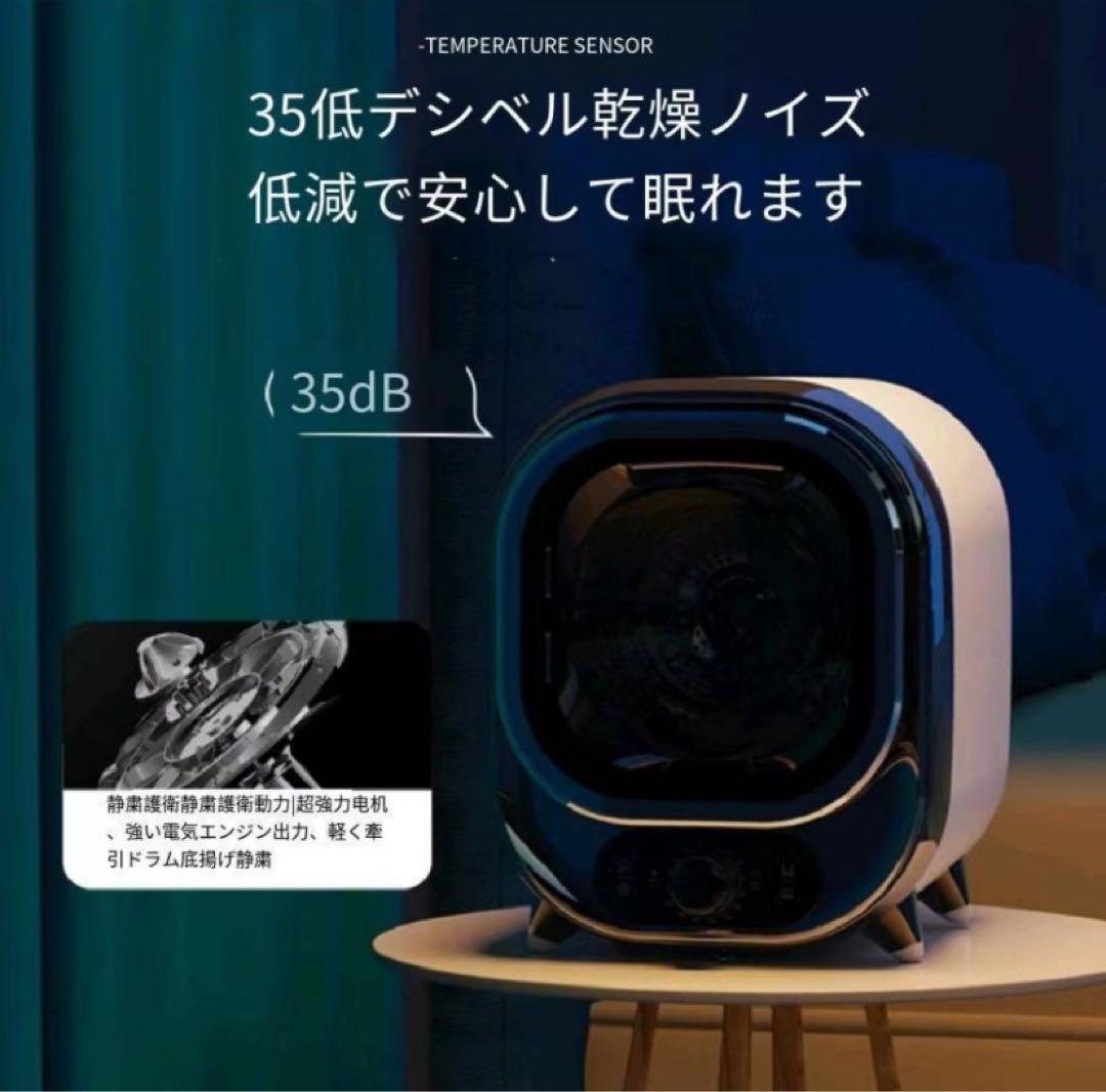 衣類乾燥機 小型 抗菌 ブルー