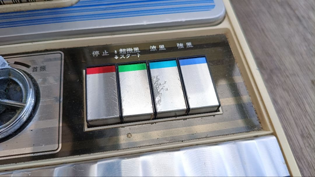 National ナショナル レトロ扇風機 F-30J1F