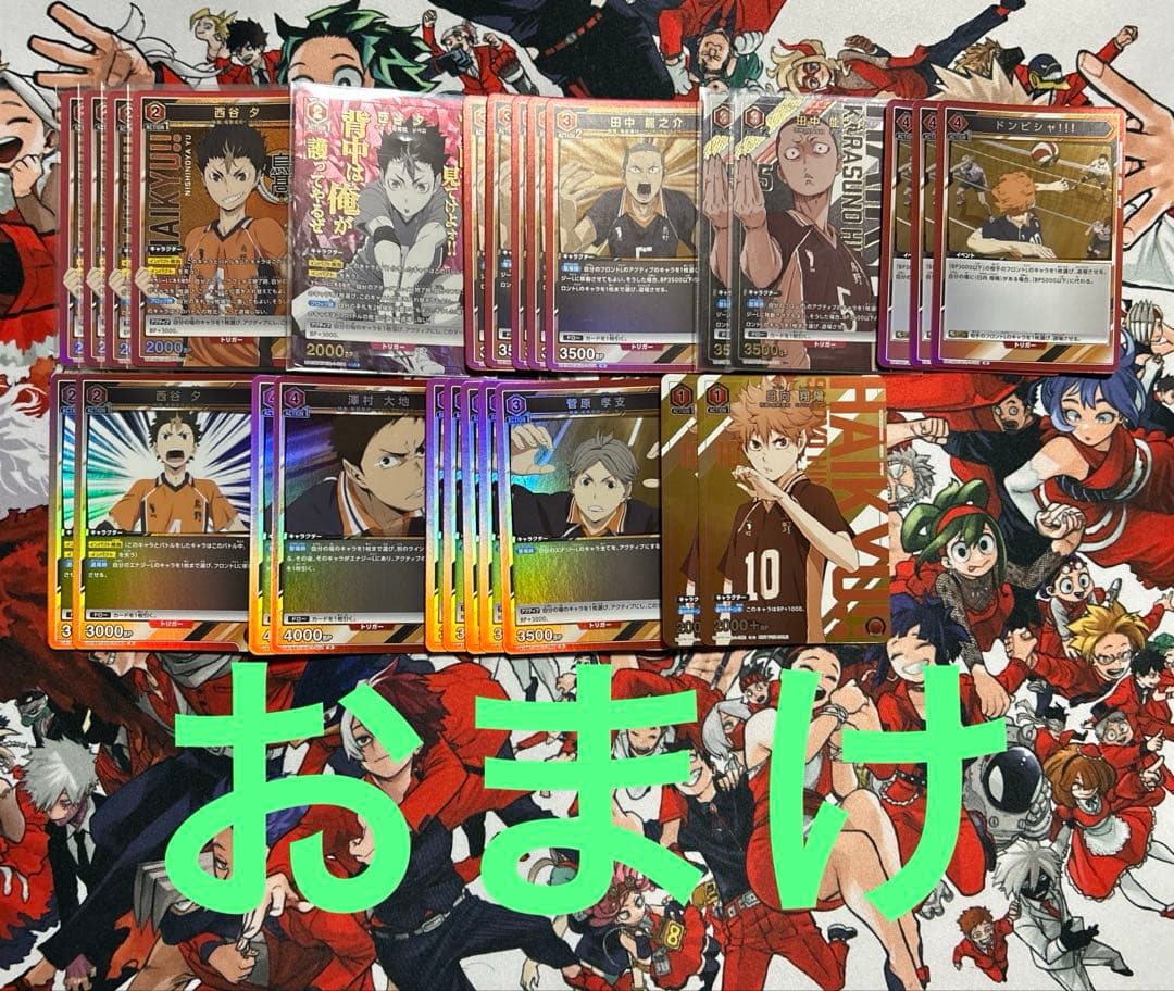 ユニオンアリーナ　ハイキュー　赤2デッキ