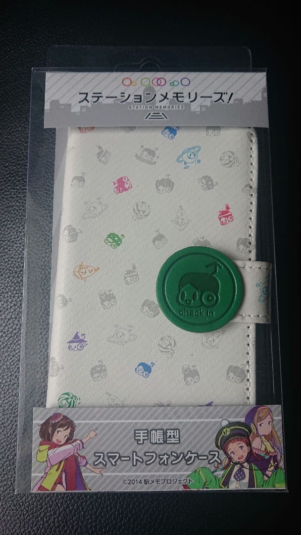 ステーションメモリーズ！ 手帳型スマートフォンケース