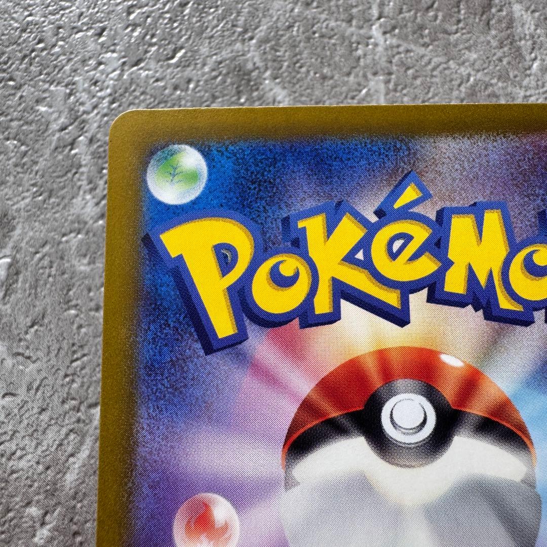 ミュウex SAR SV4a シャイニートレジャーex 347/190 ポケカ