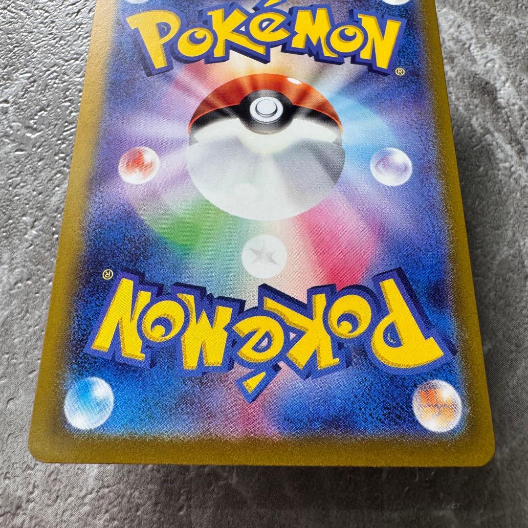 ミュウex SAR SV4a シャイニートレジャーex 347/190 ポケカ