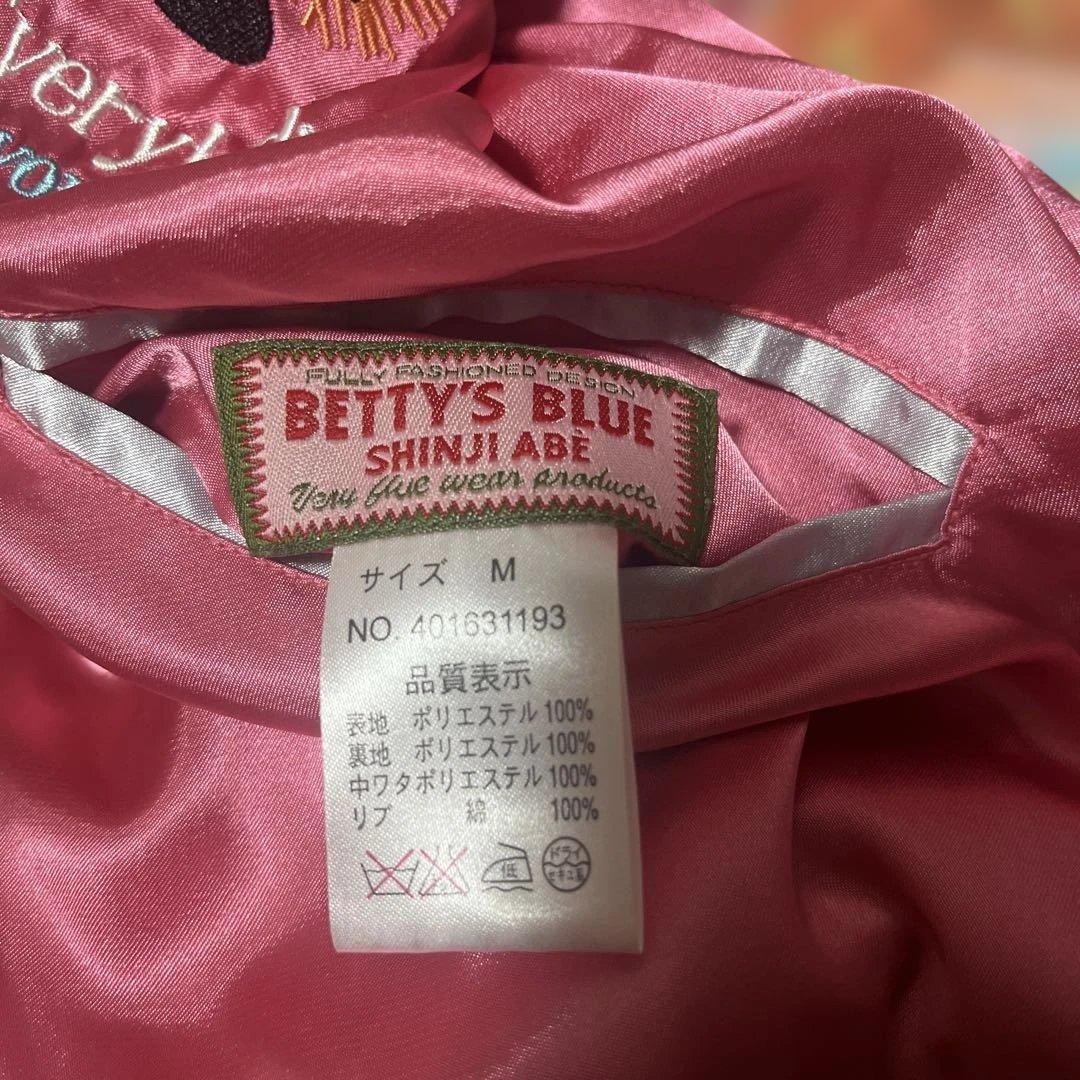 【レア】BETTY'S BLUE スカジャン リバーシブル