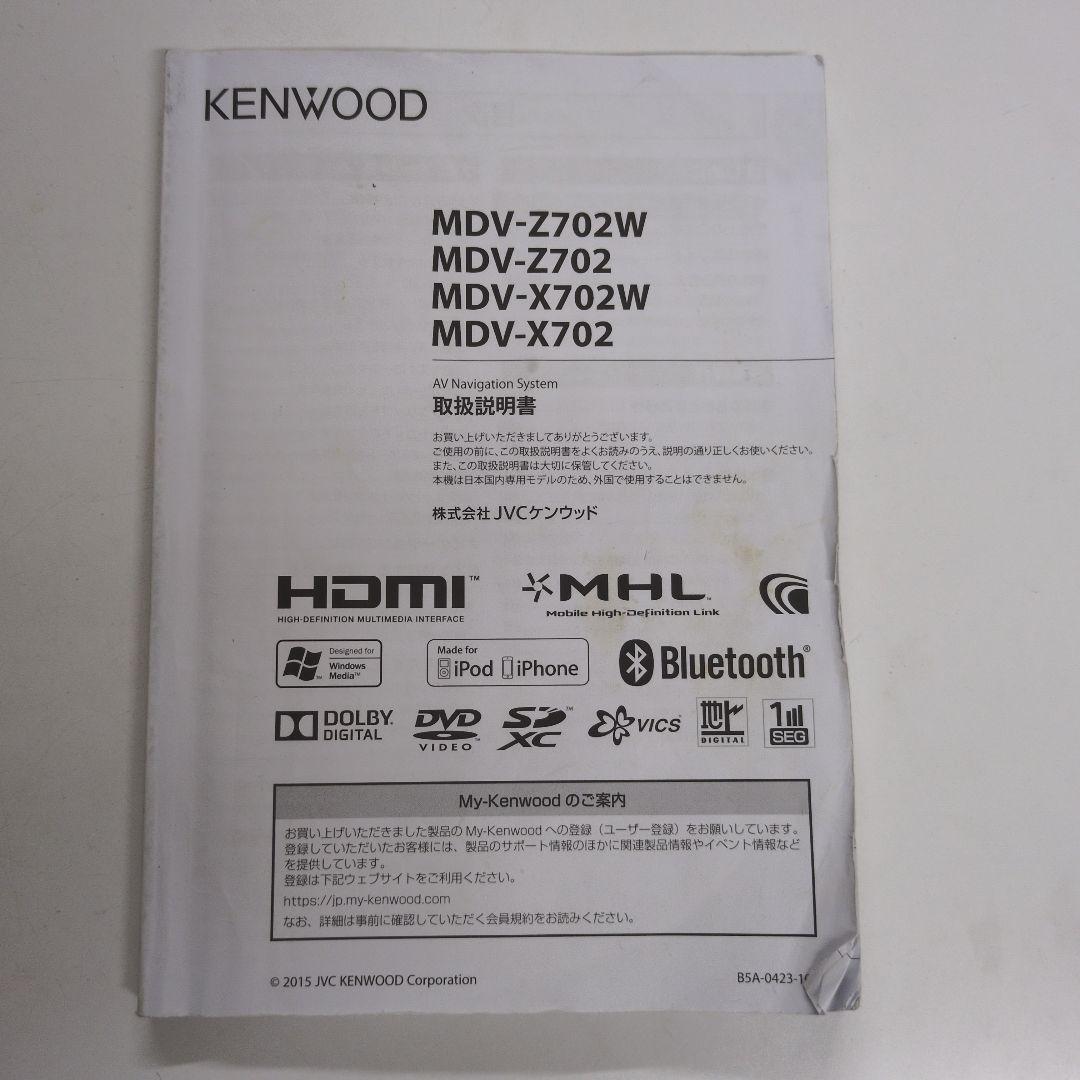 KENWOOD MDV-Z702W カーナビ